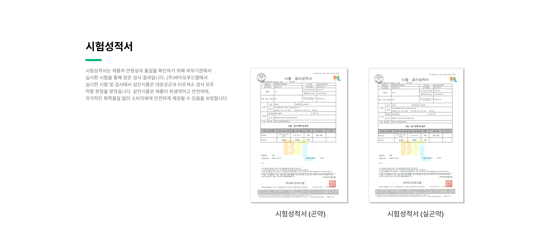 인증서 이미지1