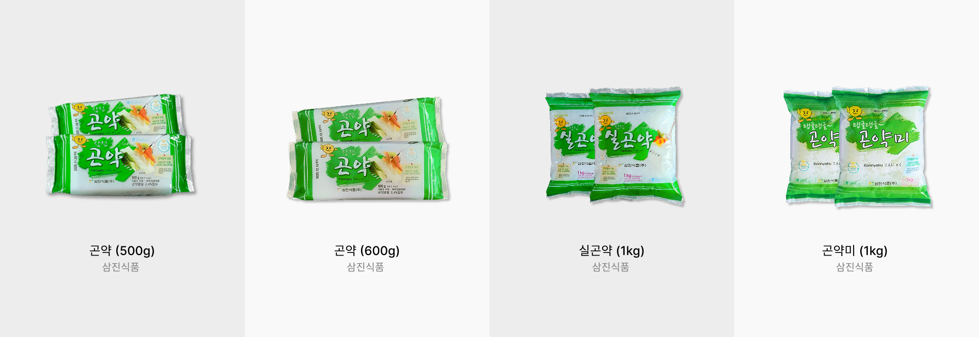 삼진 제품 이미지 1